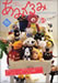 Amigurumi Collection (Vol. 1) by Kawade Shobou Shinsha